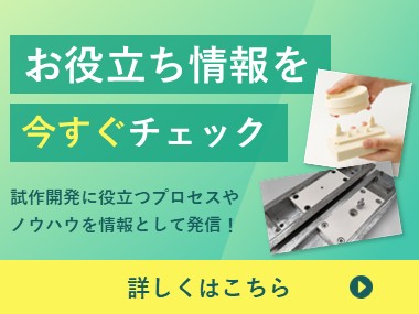 レポート